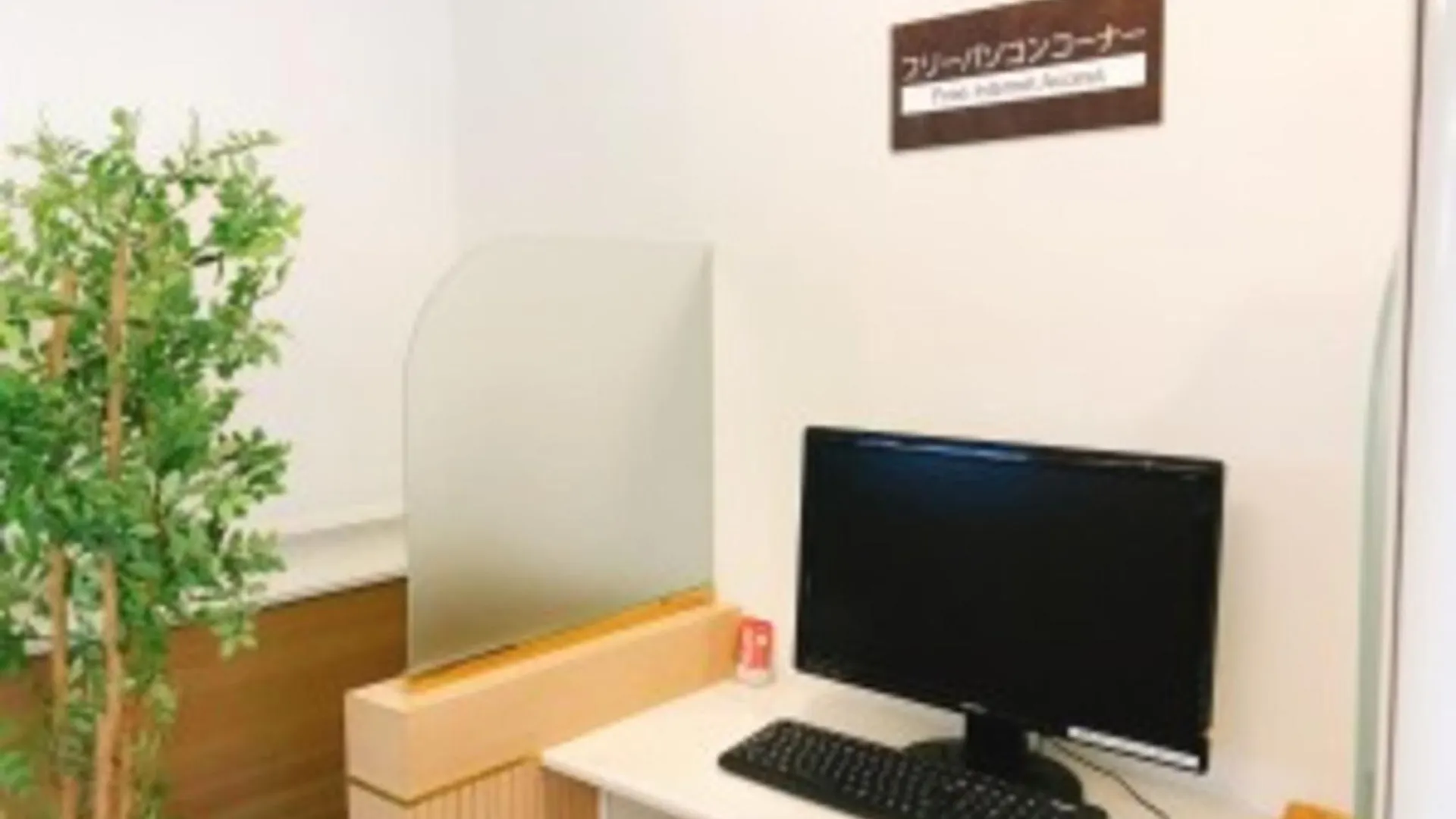 Business Inn Norte Nakajima Park - Vacation Stay 08734V Sapporo Hotel